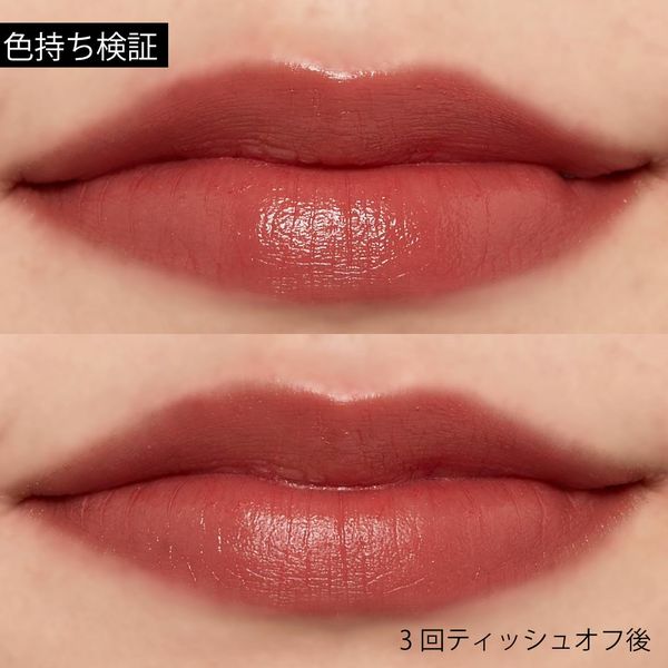 自分に合う色を見つけよう! エクセルのリップの魅力とおすすめの色紹介の画像